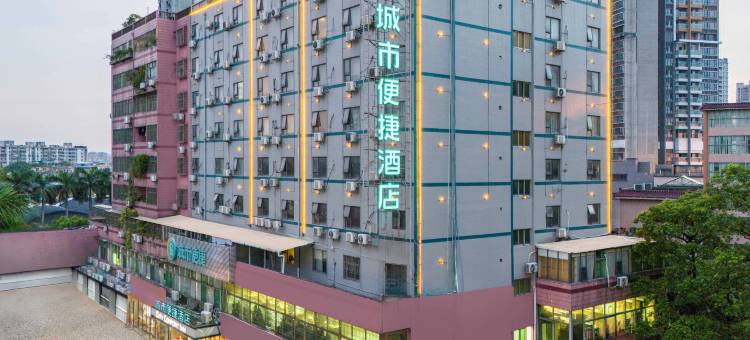 城市便捷酒店(广州荔湾区滘口地铁站店)图片
