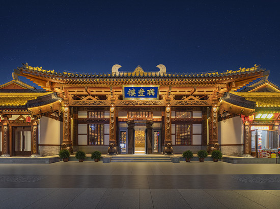 大同古城瑞丰楼酒店