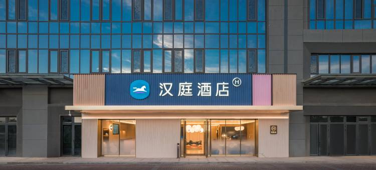 汉庭酒店(西安中兴通讯三期产业园店)图片