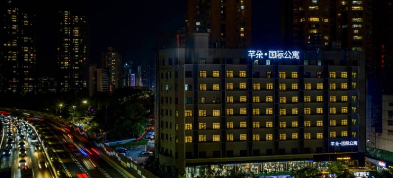 芊朵·国际公寓(喜荟城购物广场东湖公园店)图片