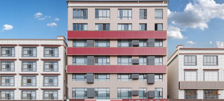 尚客优连锁酒店(贡嘎机场店)图片