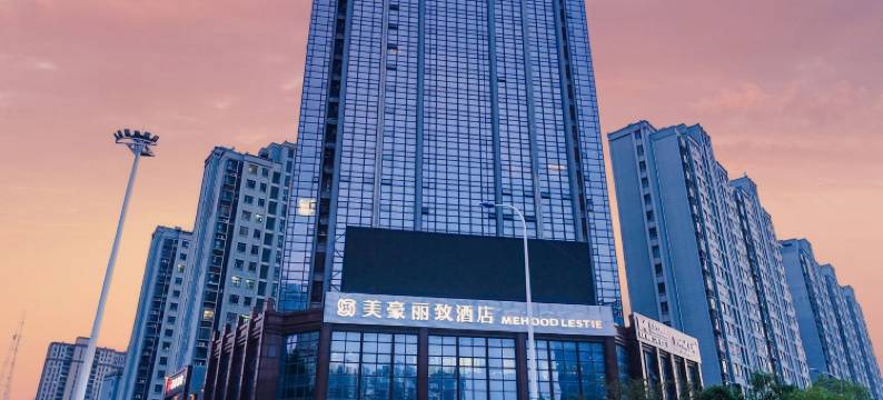 美豪丽致酒店(宿迁泗阳上海中路店)图片