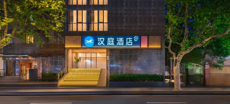 汉庭酒店(上海交通大学定西路店)图片