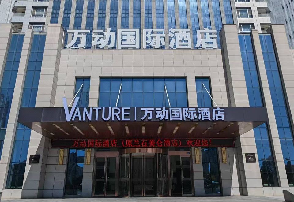 广州山水时尚酒店（花都店）外观图