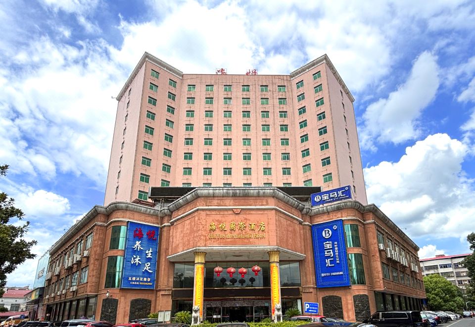 广州山水时尚酒店（花都店）外观图