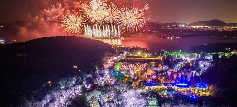 无锡樱花山庄(太湖鼋头渚风景区店)图片