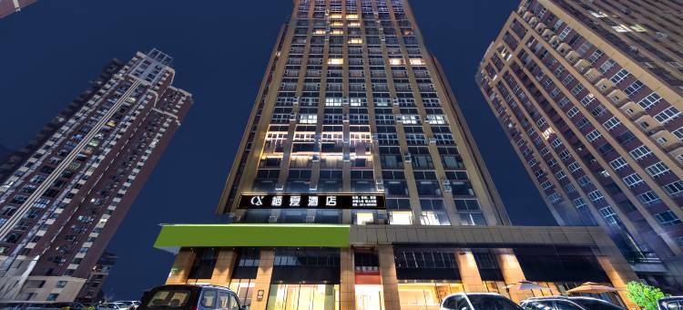 栖夏酒店(攀枝花高铁南站店)图片