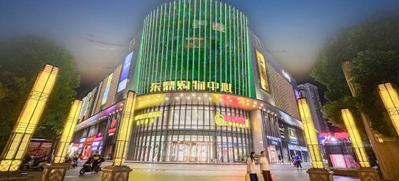 艺选安來酒店(上海松江大学城店)图片