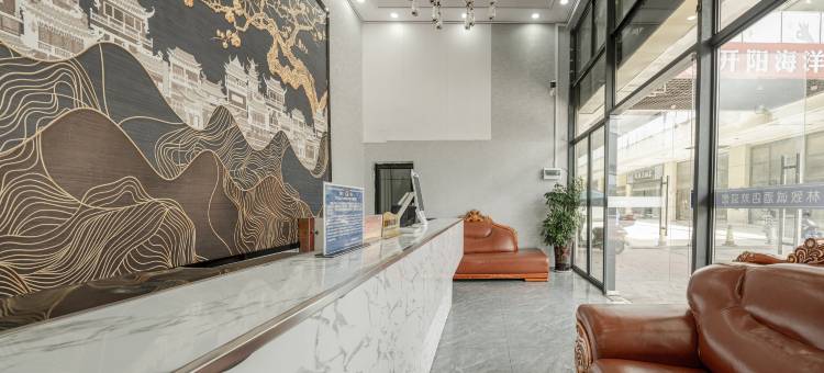 林致诚酒店(开阳站店)图片