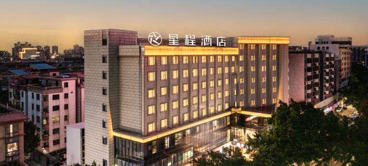 星程酒店(佛山西樵山广东千古情景区店)图片