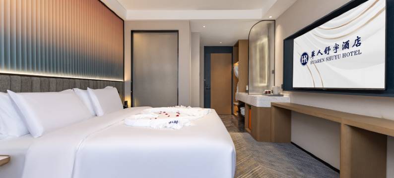 華人舒宇酒店(沈阳和平北大街沈阳站店)图片