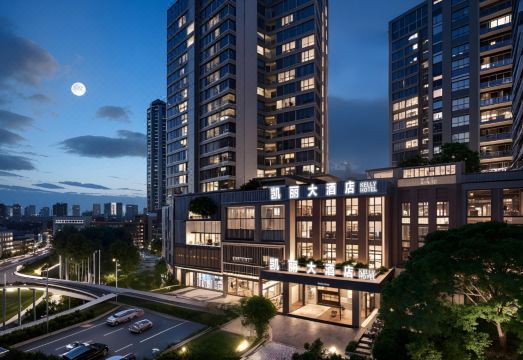 广州山水时尚酒店（花都店）外观图