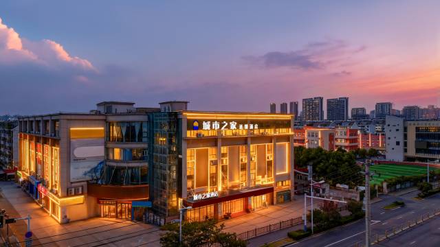 城市之家酒店(省二院三十中店)