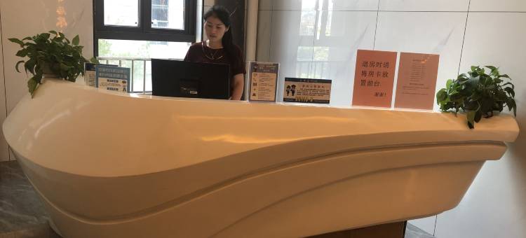 馨居原舍酒店(沙县文化小吃城店)图片