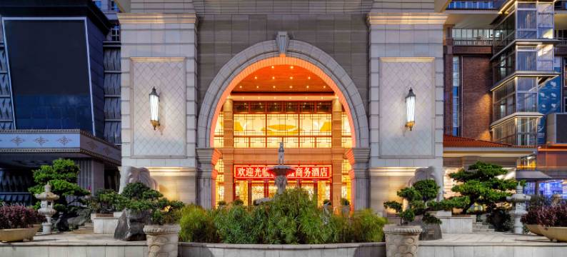 三鑫黄圃国际会展中心酒店(南头城轨站店)图片