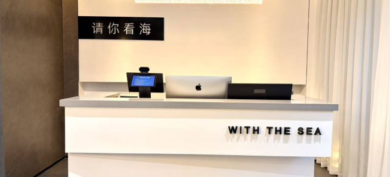 请你看海民宿(侨港风情街店)图片