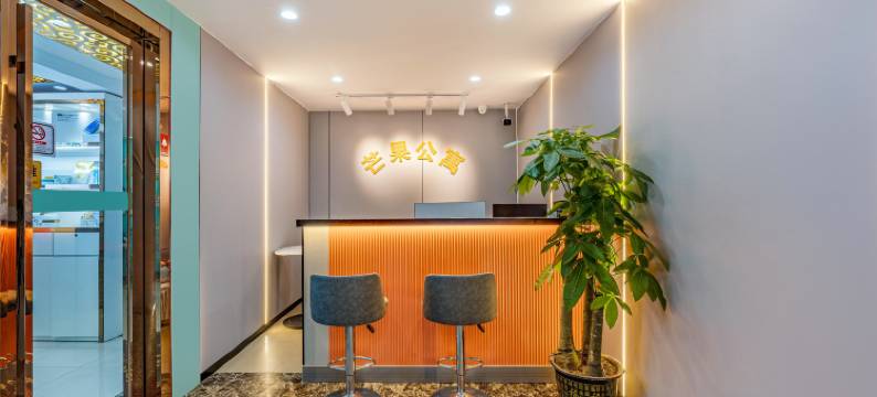 广州芒果公寓(植物园地铁站龙洞步行街店)图片