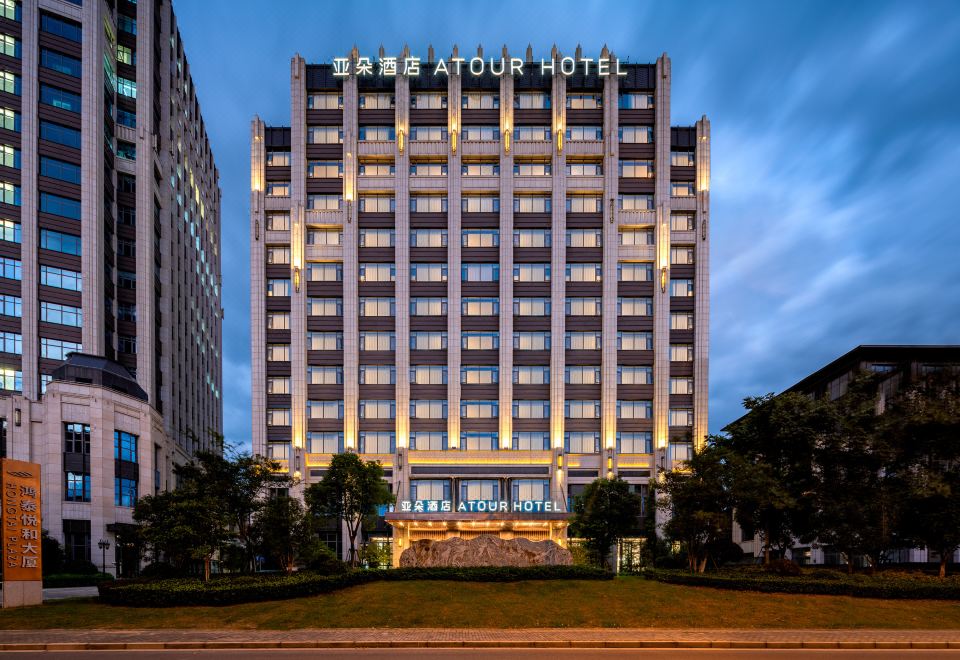 Atour Hotel Shanghai Jiading NanxiangOver view