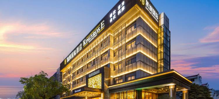 凯润国际酒店(江阴高新区长江路店)图片