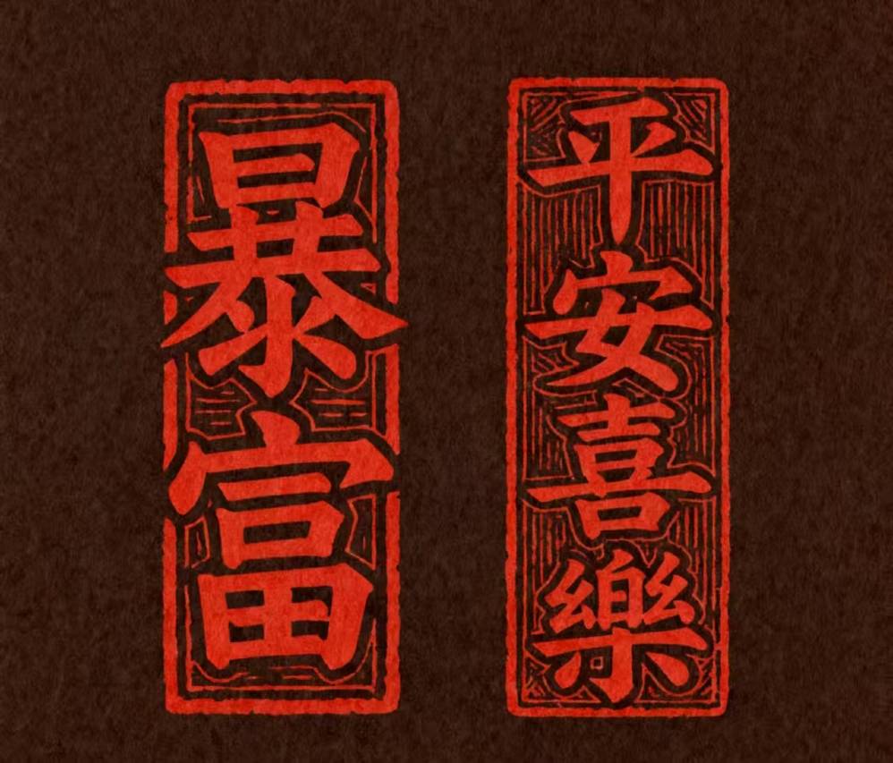 济南璞秀酒店(济南火车站齐鲁儿童医院店)图片