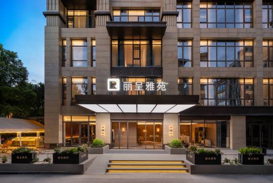 上海丽呈雅苑酒店(国际旅游度假区店)图片