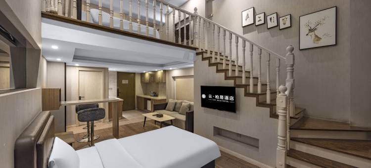 云柏居酒店(八佰伴嘉兴学院店)图片