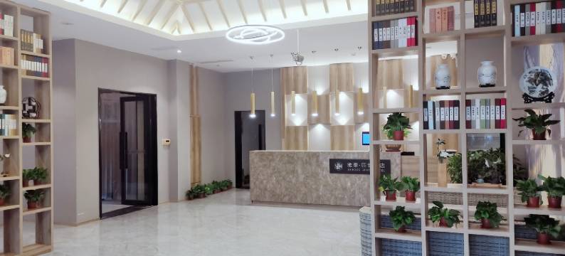 雅豪臻选酒店(张家港锦丰新天地店)图片