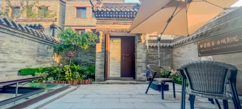 知否枫雅·古城别院·独栋别墅(大同古城华严寺店)图片
