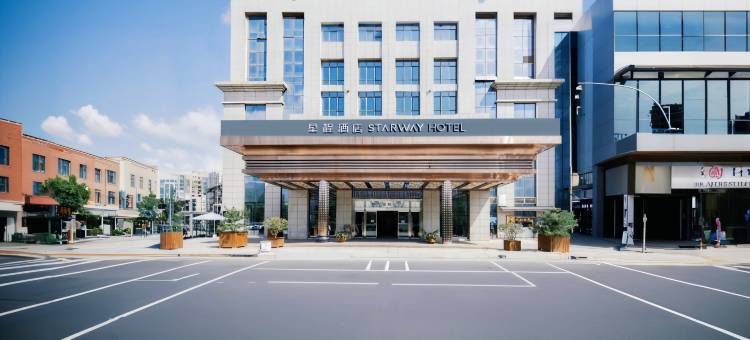 星程酒店(宝鸡市行政中心店)图片