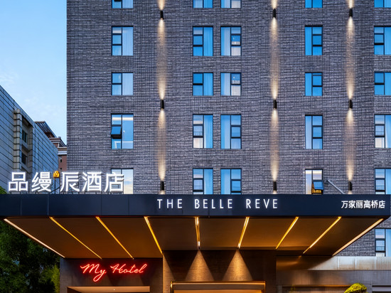 品缦辰酒店(长沙万家丽高桥北地铁站店)