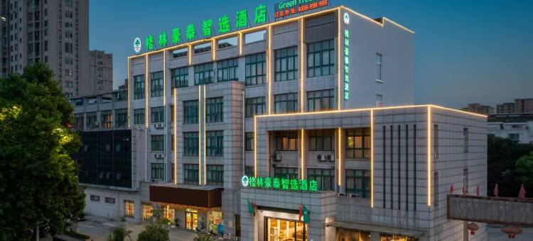 格林豪泰智选酒店(扬州江都大桥镇店)图片