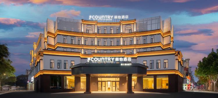 丽怡酒店(宿州市政府南翔云集文化商业街店)图片