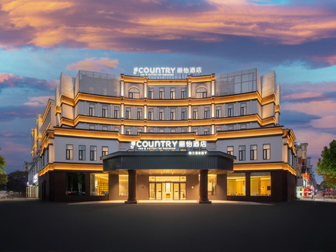 丽怡酒店(宿州市政府南翔云集文化商业街店)