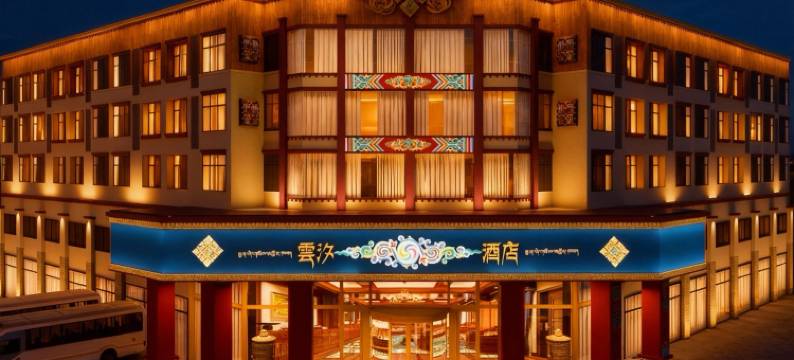 云汐酒店图片