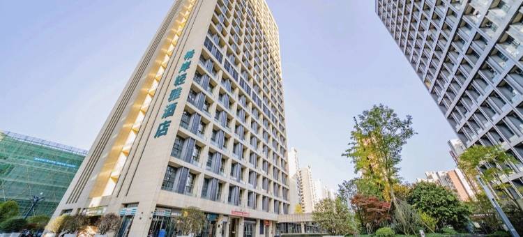 希岸·轻雅酒店(贵阳国际会展中心金融城店)图片