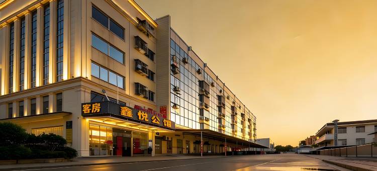 鑫悦公馆(江门万达广场店)图片