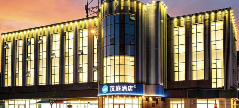 汉庭酒店(北京石景山苹果园店)图片