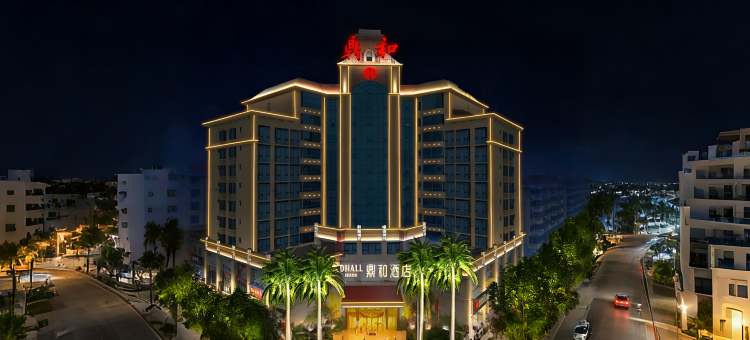 鼎和酒店(郴州高铁西站店)图片