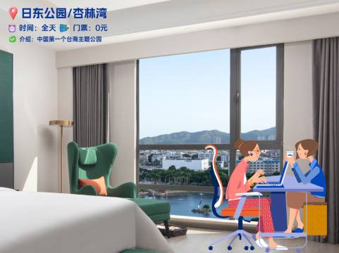 厦门集美杏林湾希尔顿欢朋酒店图片