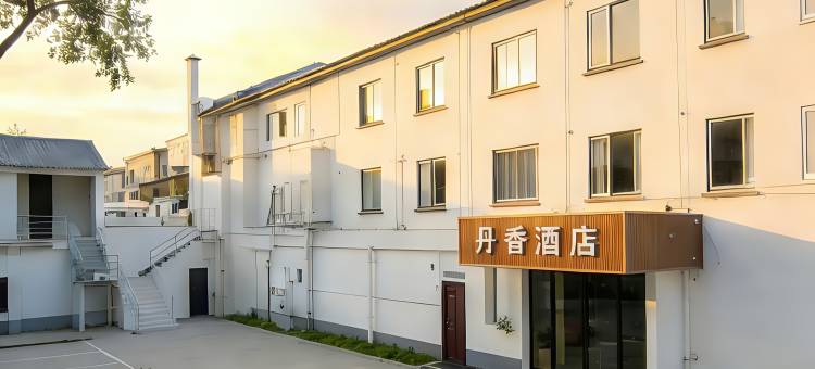 丹香酒店(苏州七里山塘街留园景区店)图片