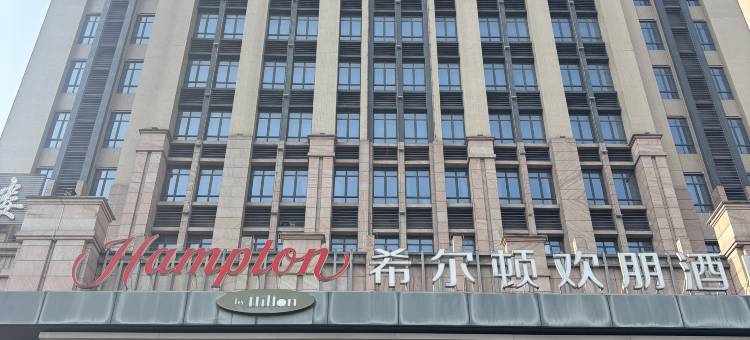 清远希顿酒店(保利广场店)图片