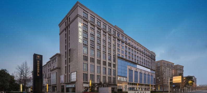 丽呈酒店(成都双流机场武侯大道店)图片