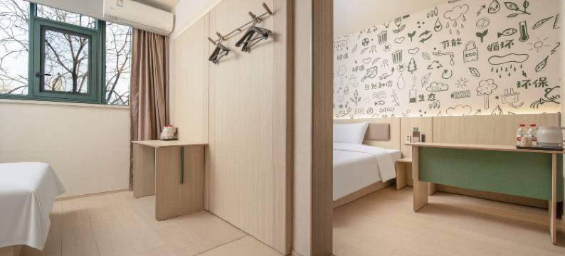 海友酒店(洛阳龙门站兴洛湖地铁站店)图片