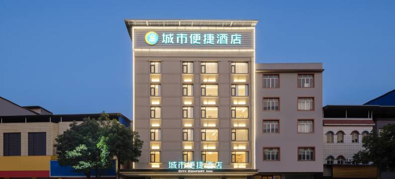 城市便捷酒店(来宾武宣店)图片