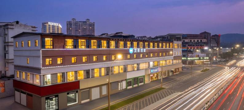 汉庭酒店(射洪店)图片