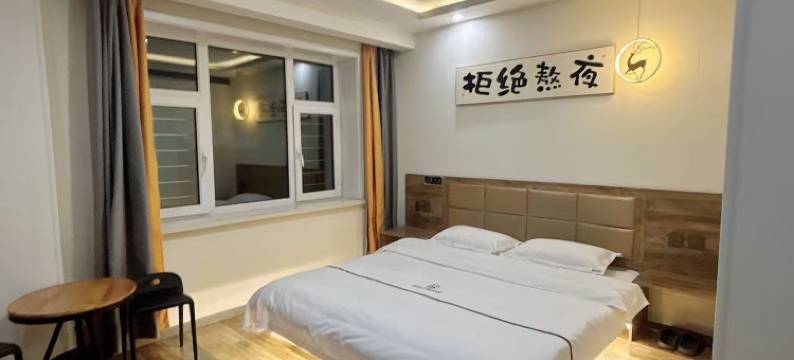 鸡西鹿里主题宾馆图片