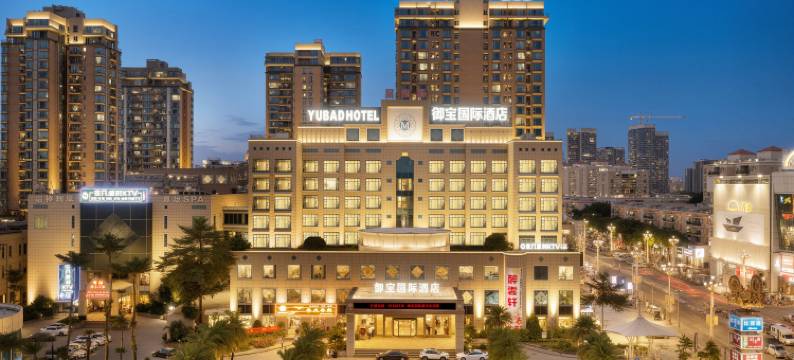 御宝国际酒店(沃尔玛天虹购物中心店)图片