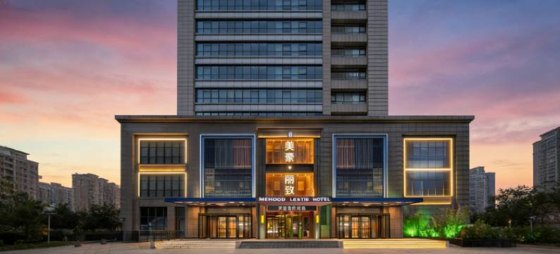 美豪丽致酒店(郑州高铁东站CBD会展中心店)图片