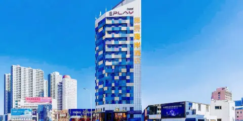 麗景海岸酒店(煙台火車站大悅城店)