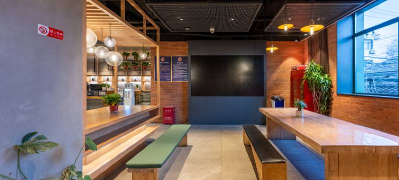 秋果酒店(北京天安门广场前门大栅栏店)图片